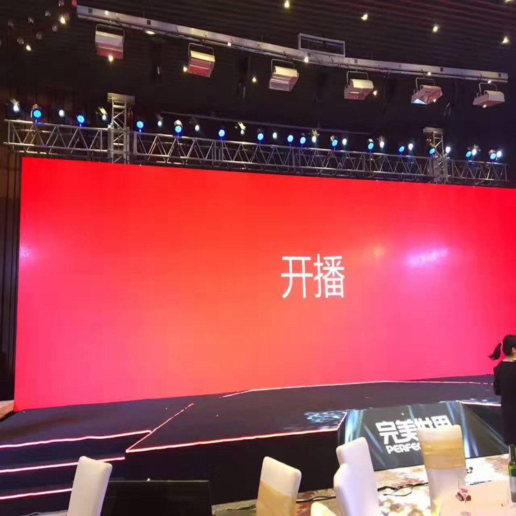 鸡东P1.8室内全彩显示屏